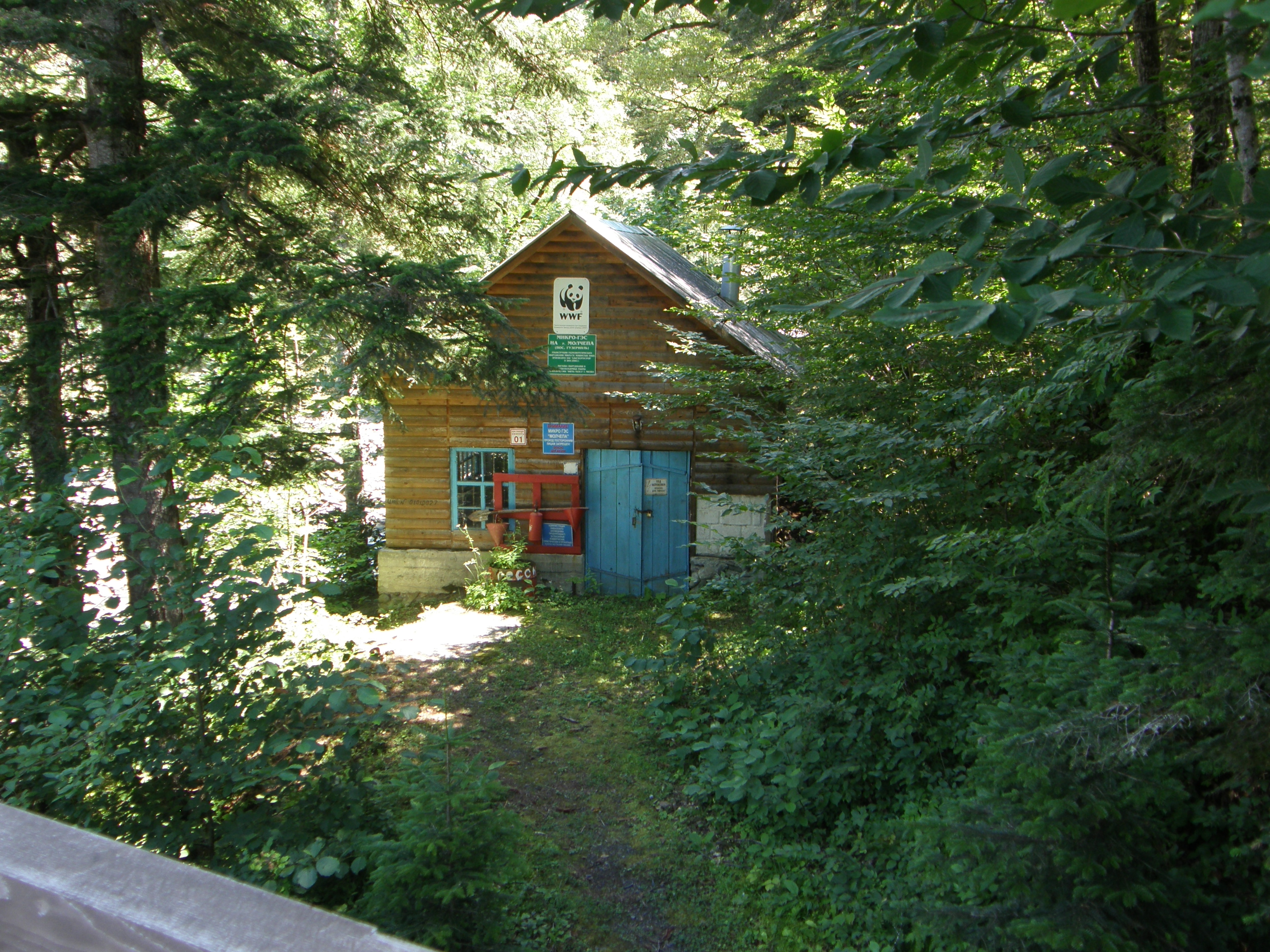 KDRB – stara električna central na rijeci Malčepa