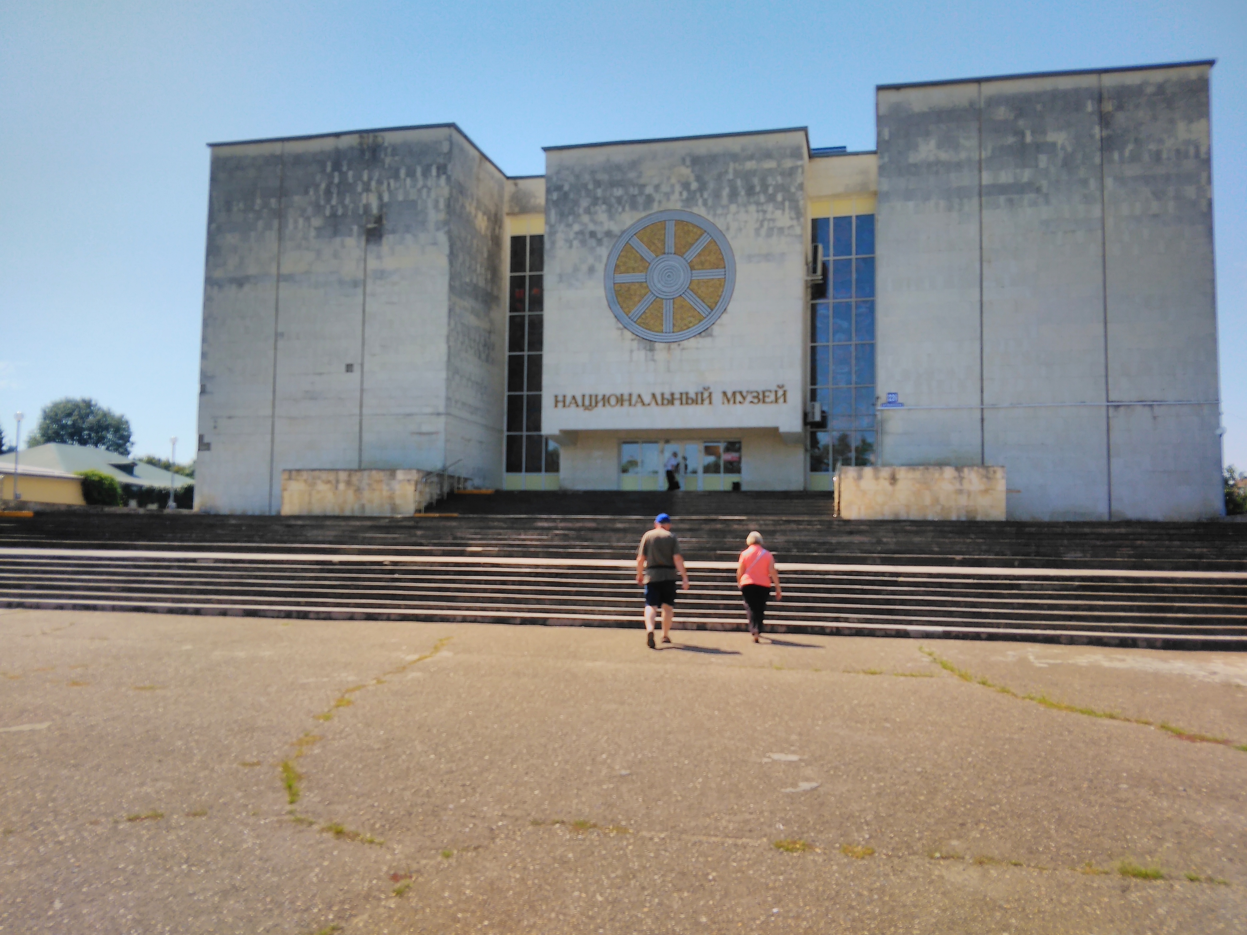 Nacionalni muzej republike Adigeje-Maikop