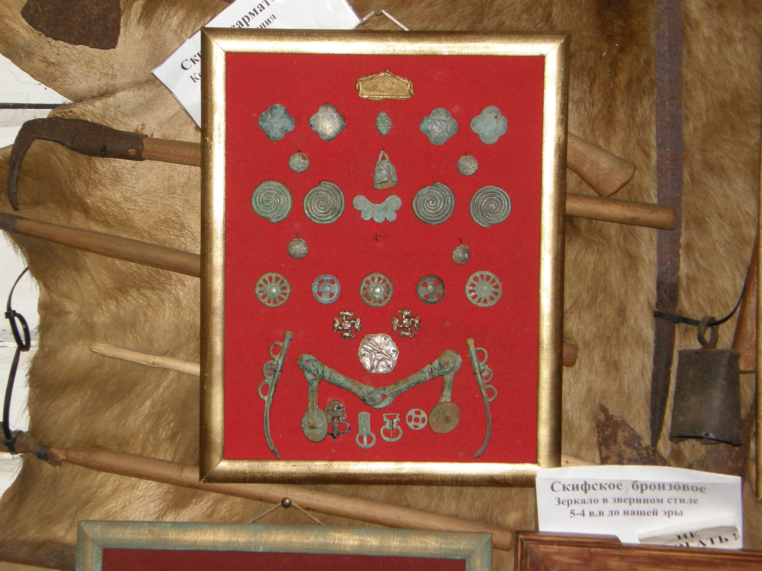 EKB-muzej Panoptikum – nakit Skita i Sarmata